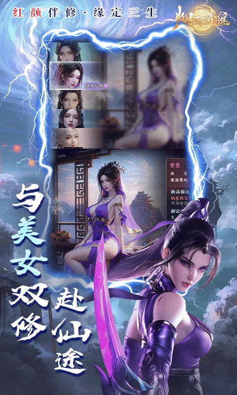 烟雨逍遥（5折30倍返利版）