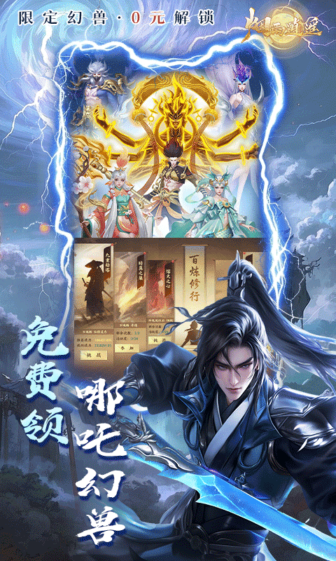 烟雨逍遥（5折30倍返利版）