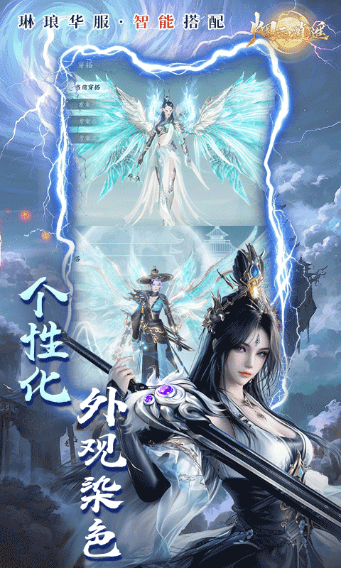 烟雨逍遥（5折30倍返利版）