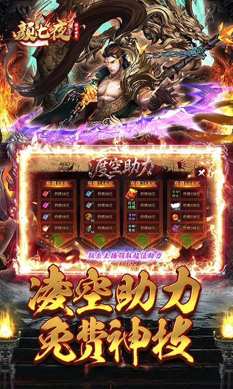 颜七夜(渡空沉默)