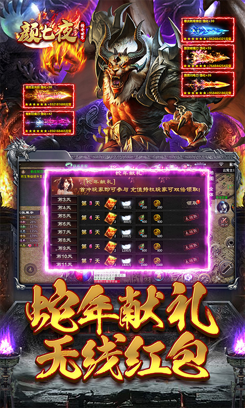 颜七夜(渡空沉默)