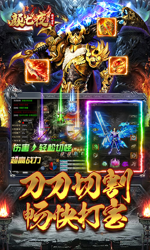 颜七夜(渡空沉默)