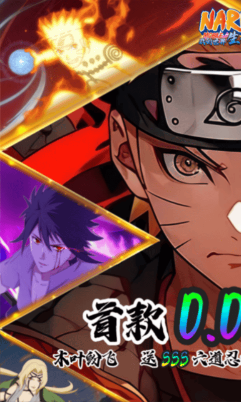 我的世界生存战争(0.01折免费版)