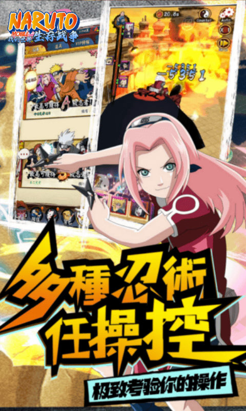 我的世界生存战争(0.01折免费版)