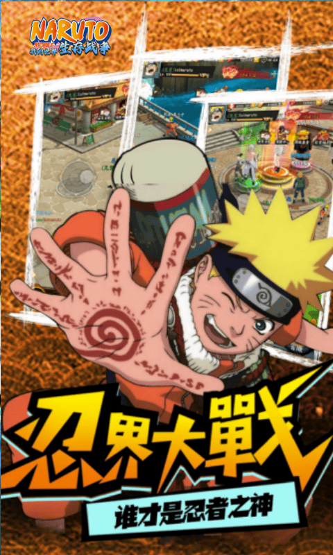 我的世界生存战争(0.01折免费版)