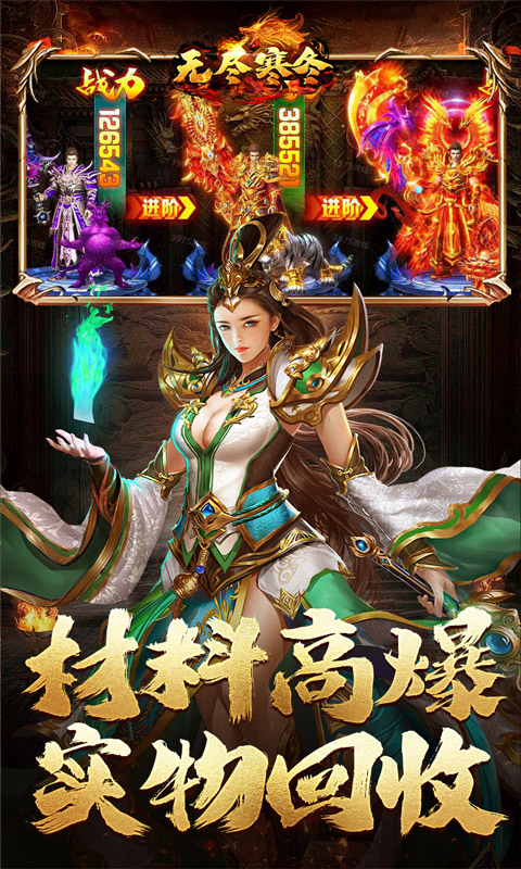 无尽寒冬（缄默之誓专属）