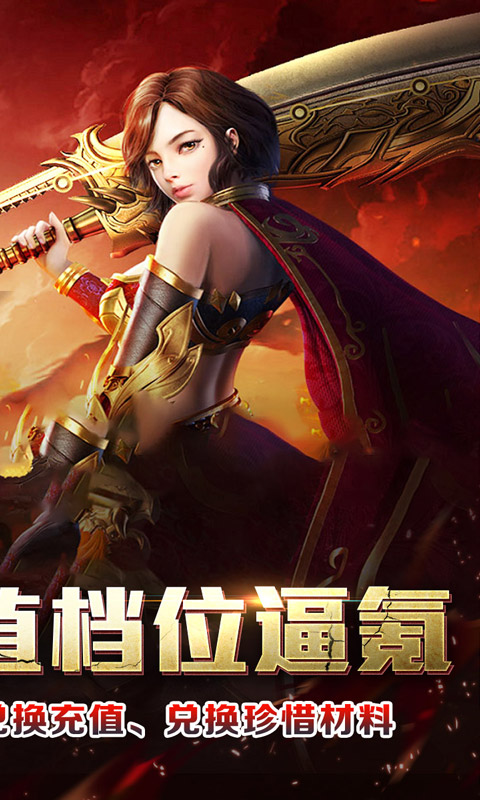 热血寻秦（三音战魂攻速神器）