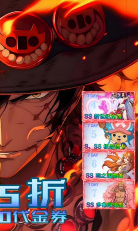 世界守卫军（0.05折日送2000代金券