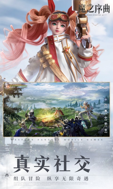 魔之序曲(5折送鬼新娘)