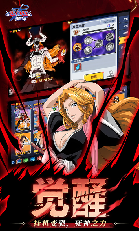 勇者传承（0.1折死神激斗）