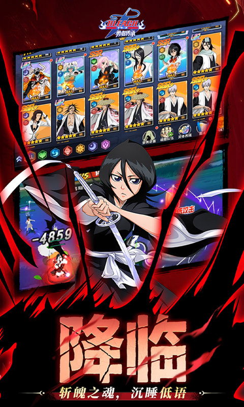 勇者传承（0.1折死神激斗）