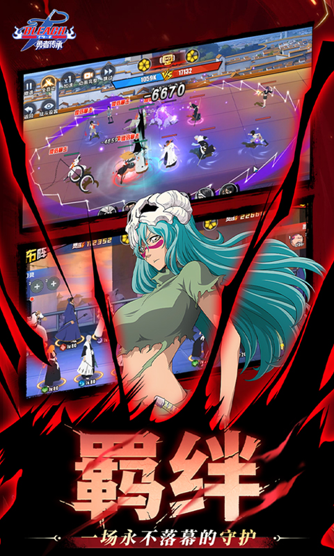 勇者传承（0.1折死神激斗）