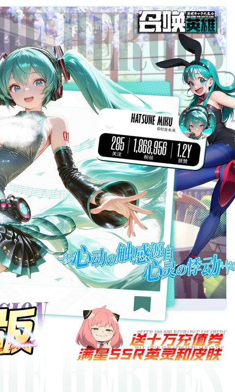 召唤英雄(0.1折畅享打金特权)