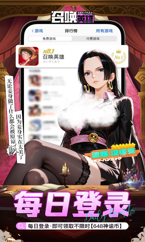 召唤英雄(0.1折畅享打金特权)