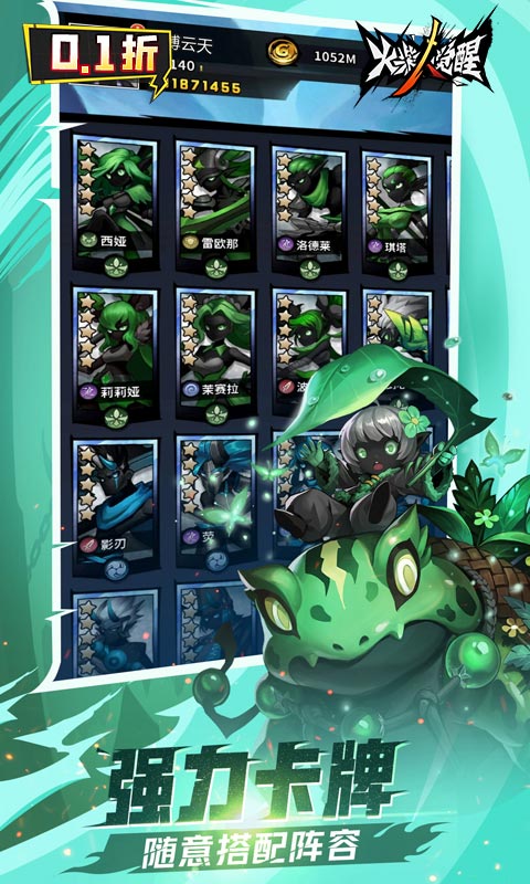 火柴人觉醒（0.1折送可囤代币）