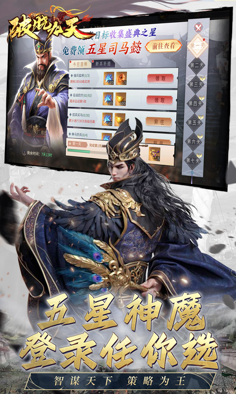 破晓九天（0.05折返1倍现金券）