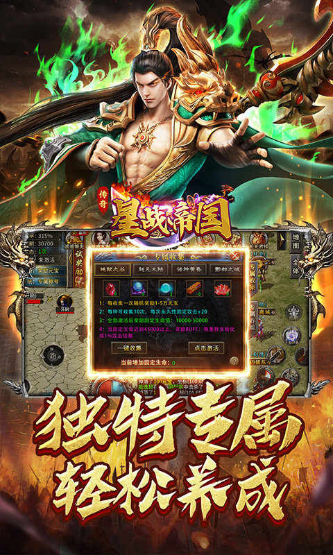 星战帝国（云夜千年沉默）