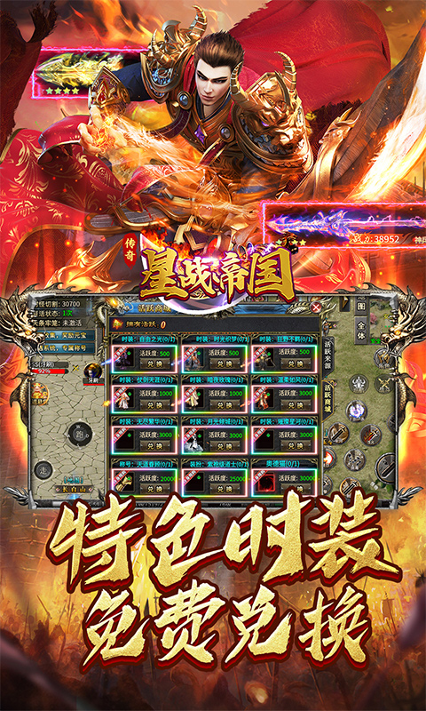 星战帝国（云夜千年沉默）