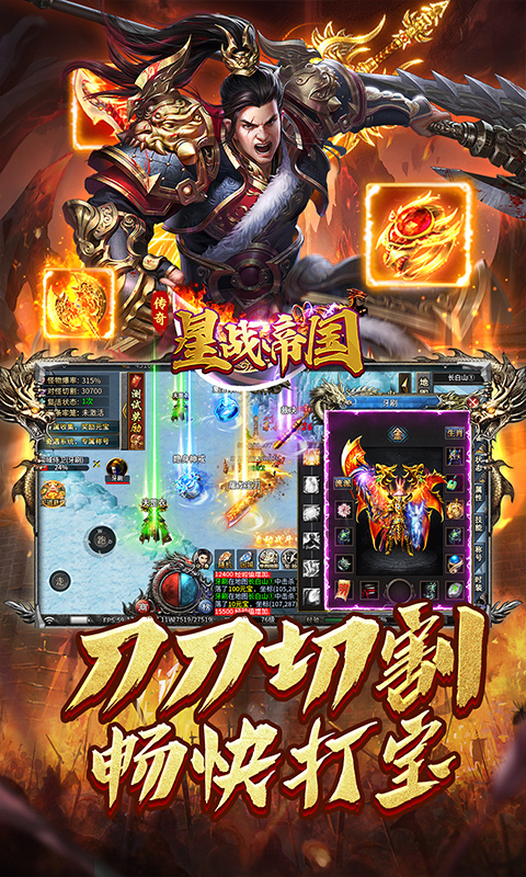 星战帝国（云夜千年沉默）