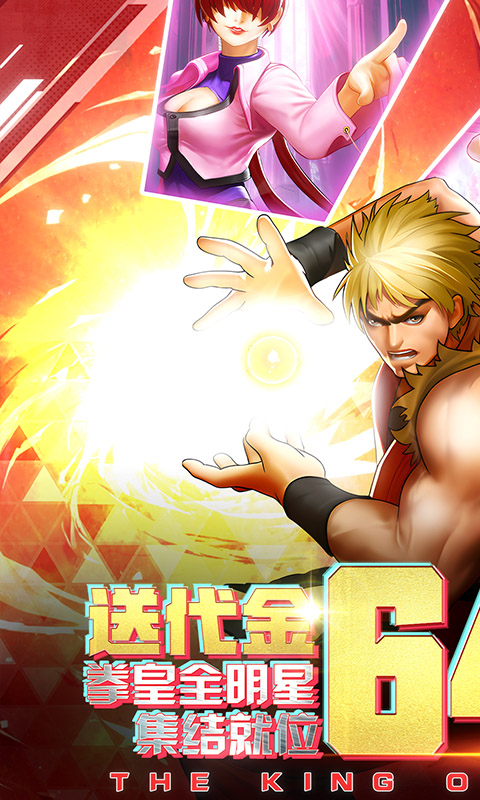 合金风暴（0.1折开局领千抽）