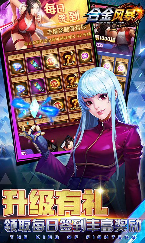 合金风暴（0.1折开局领千抽）