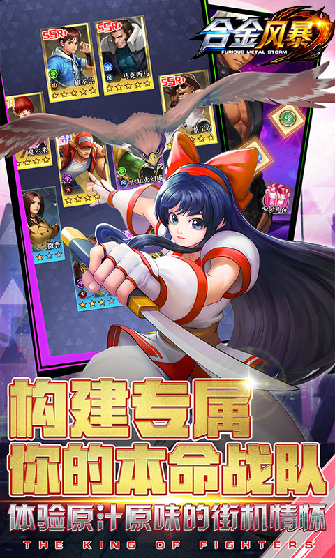 合金风暴（0.1折开局领千抽）