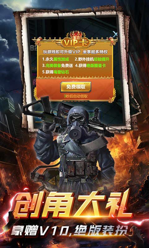 黎明生存（废土男爵3.5折版）