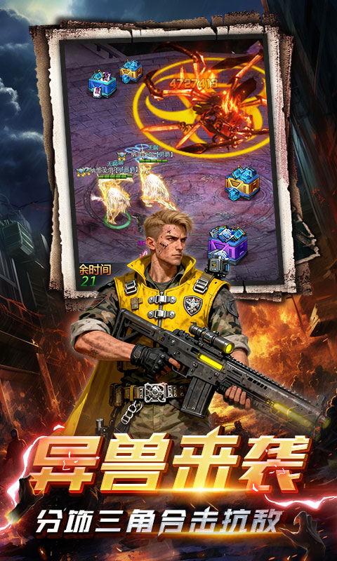 黎明生存（废土男爵3.5折版）