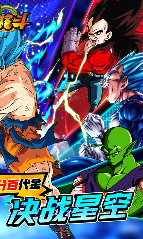 耀世格斗（0.05双倍代金券版）