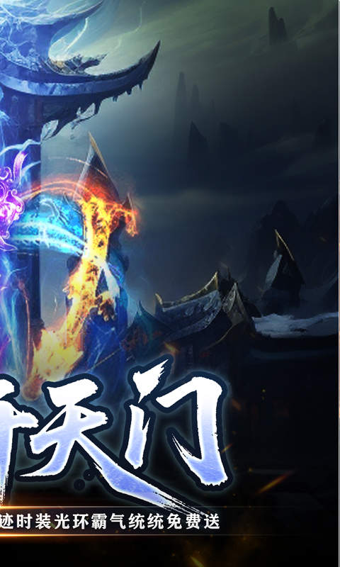 王者之战（专属沉默追梦不朽）