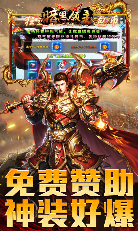 暗黑领主（墨书离火沉默）