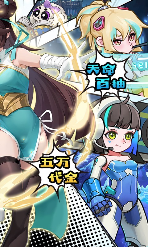 英雄如约而至(0.05折代金天天送)