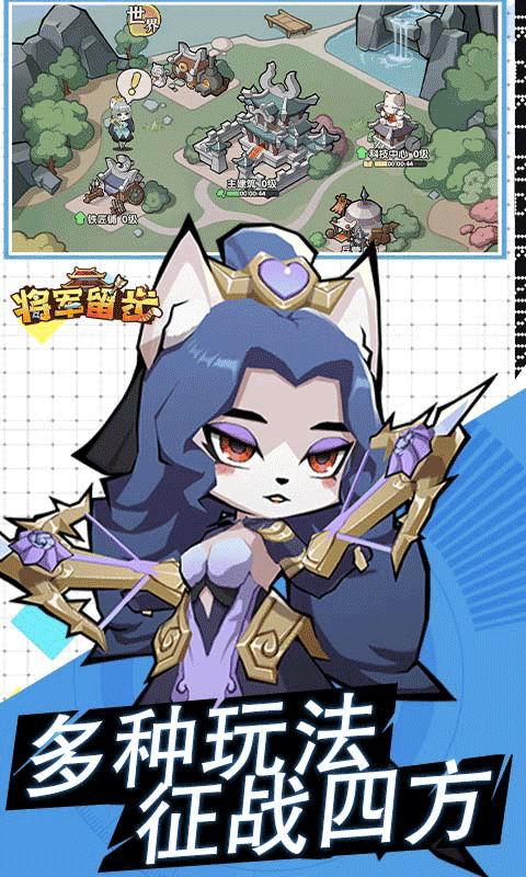 将军留步（0.1折）