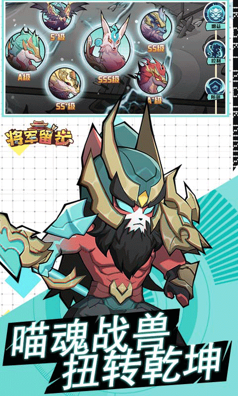 将军留步（0.1折）