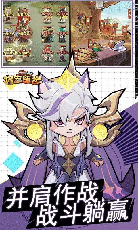 将军留步（0.1折）