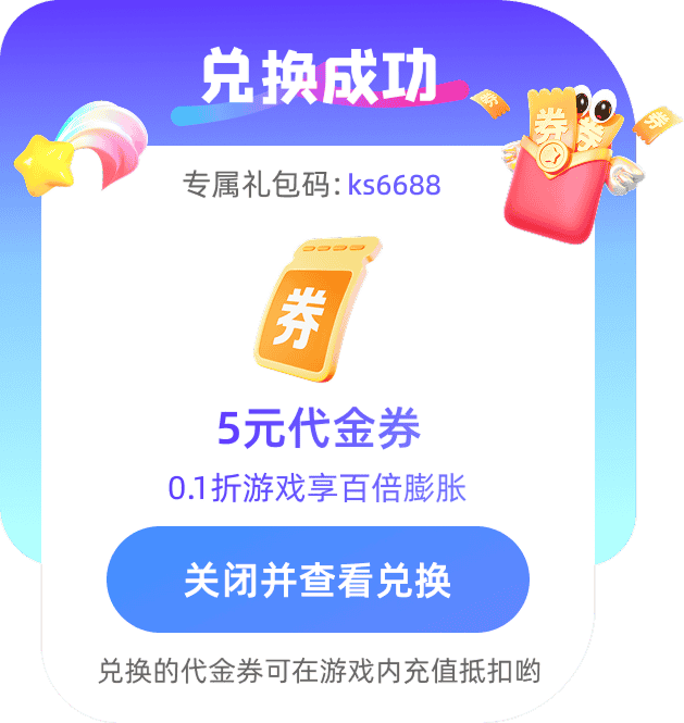 涡轮补给战测试