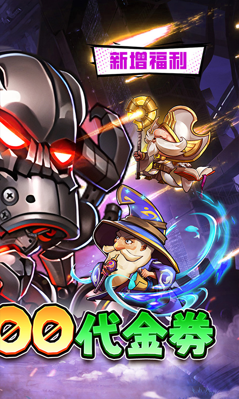 冰火国度（魔兽卡牌0.1折免费版）