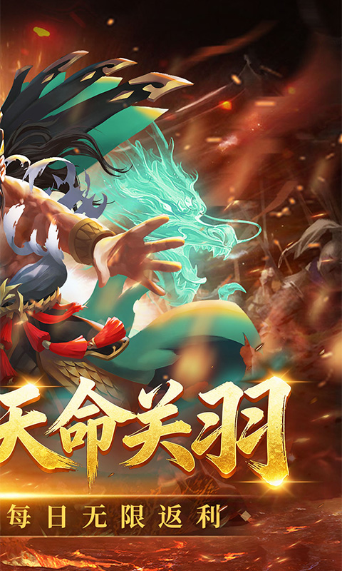 炫斗三国（0.05折买断代金版）