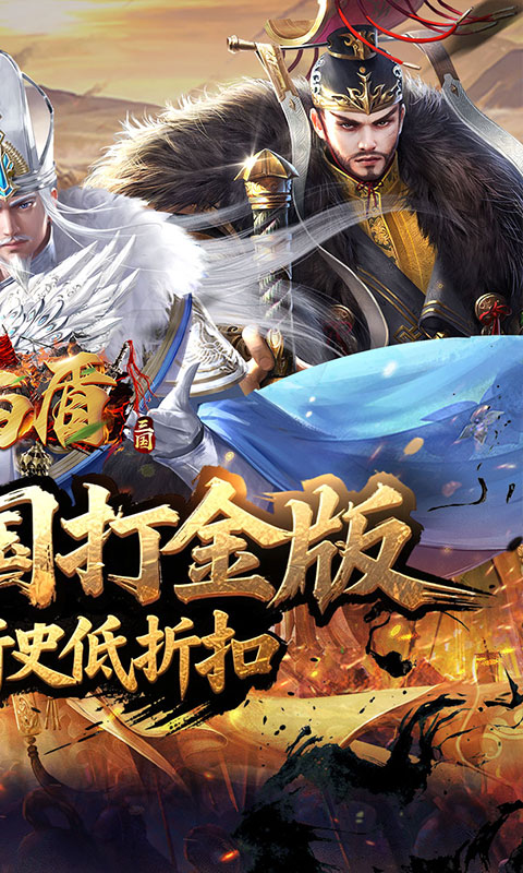 剑与盾（0.05折放置打金版）