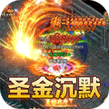 斗转武林(圣金专属单职业)