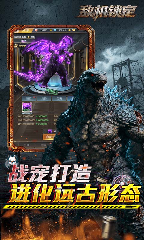 敌机锁定（3.5折爆炸福利版本）