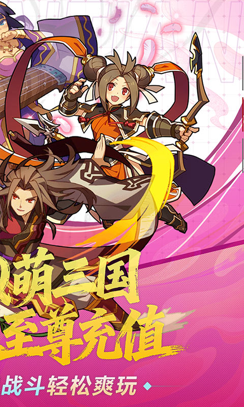 破日开天（0.05折至尊现金特权）