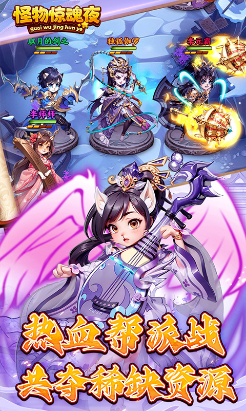 怪物惊魂夜（0.1爆打曹操）