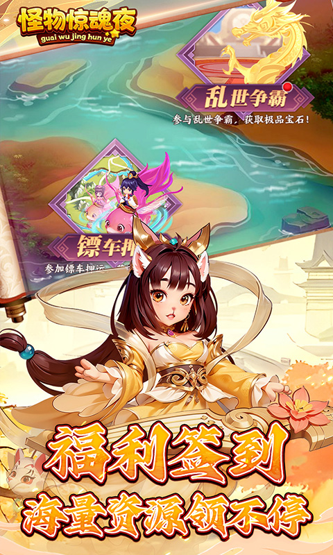 怪物惊魂夜（0.1爆打曹操）