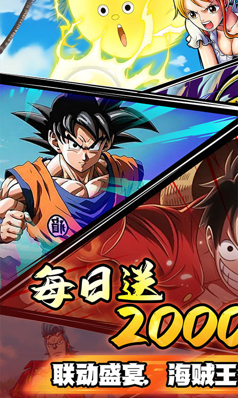 冒险之门(0.05折签到每天20连抽)