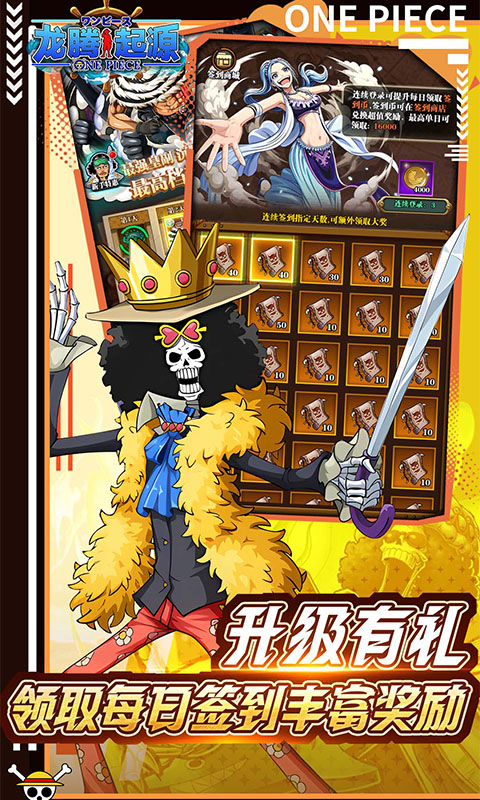 龙腾:起源(0.1折签到送代金)