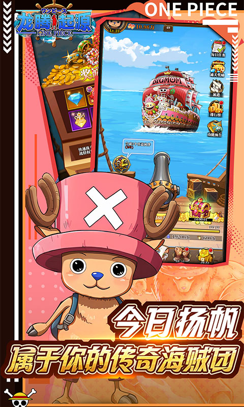 龙腾:起源(0.1折签到送代金)