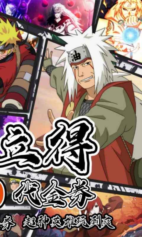 异次元大作战（0.05折创角10万代金）