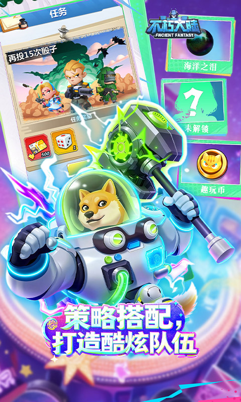 不朽大陆(0.1折进游送代金券)