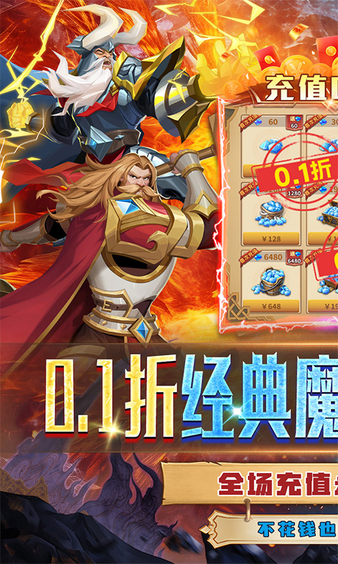 叫我大酋长（卡牌0.1折）